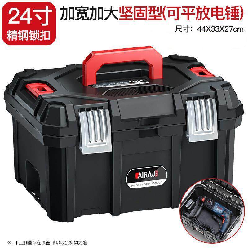 艾瑞泽电锤工具箱工具箱特大号超集成电路（IC）