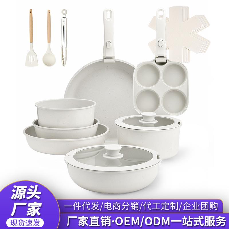 跨境pot可拆卸手柄锅家用锅具套装不粘锅全套炒锅汤锅平底锅煎锅