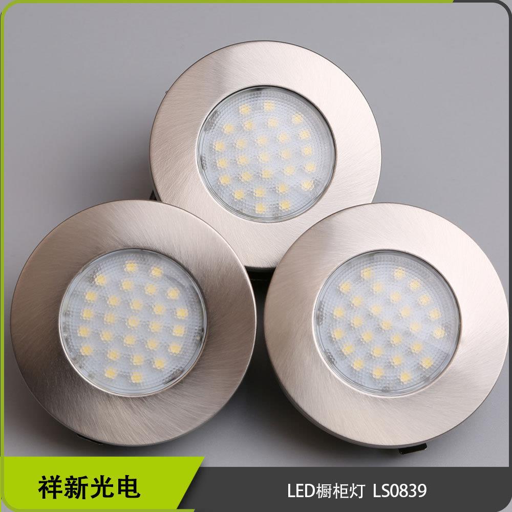 出口认证 led薄橱柜灯4.5w衣柜灯 吊柜灯酒柜灯柜内灯 厂家直销