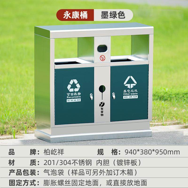 户外垃圾桶环卫公园小区景区金属环保拉圾筒室外分类果皮箱垃圾箱,家庭/个人清洁工具,垃圾桶,淘宝优惠券,粉丝福利购,淘宝优惠卷