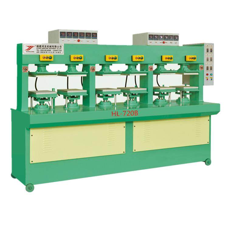 机器热压机鞋垫机中衬面衬定型稳型机鞋垫生产设备机器,机械设备,制鞋机械,淘宝优惠券,粉丝福利购,淘宝优惠卷