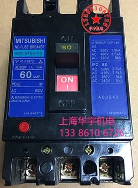塑壳断路器 NF-60CS 3P 空气开关 30A 40A 50A 60A