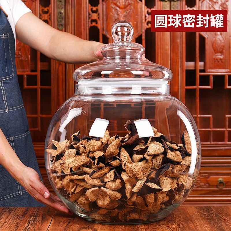 大号球形e玻璃罐带盖密封防潮陈皮茶叶小青柑储存罐商用透明展