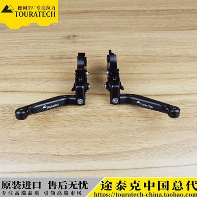 水鸟刹车离合牛角R1250GS/ADV/K1600/R1250RT多车型通用德国T