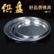 供用品 前碟家用供藏宗密铝个碟用品贡果碟子7果盘盘供佛式