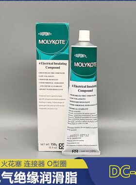 润滑油绝缘硅脂克K摩力EDC电气连接器金属MO4火花塞Y 防水TOL密封