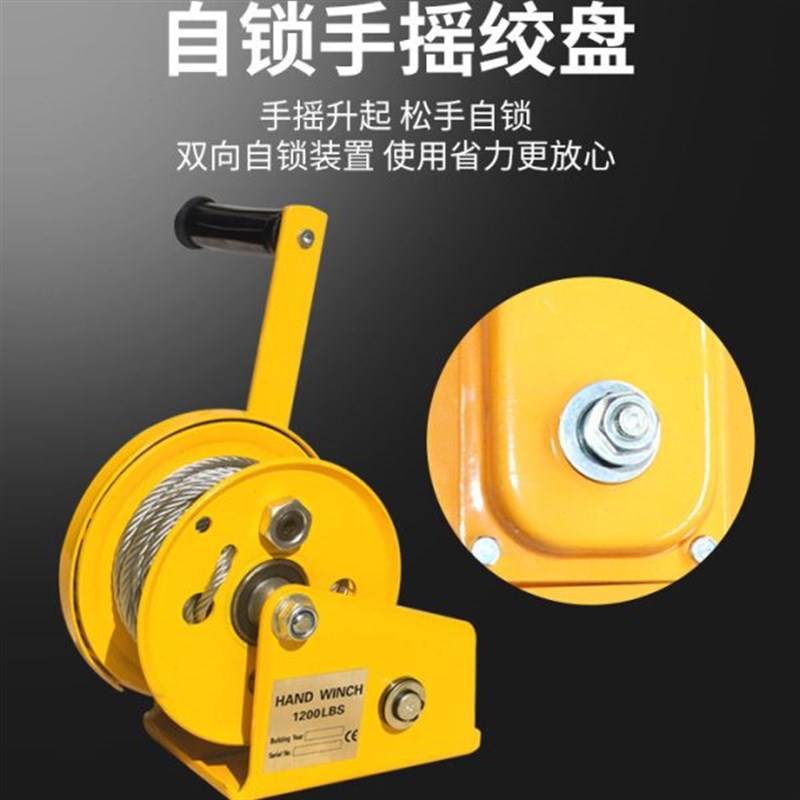 双向自锁手摇绞盘轴m承式自动刹车绞盘手动绞盘手动绞车升降小吊