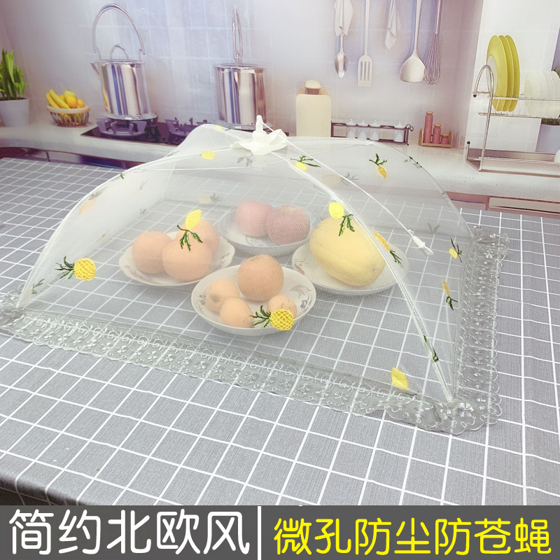餐桌网罩菜罩家用可折叠长方形防苍蝇罩可拆洗大号不锈.钢桌罩北