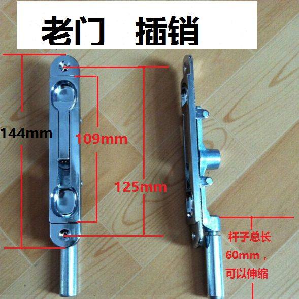 防盗门暗插销6寸圆头 大门子母门暗插锁不锈钢门大门天地插销锁,基础建材,暗插销,淘宝优惠券,粉丝福利购,淘宝优惠卷