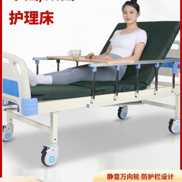 老年人护理床瘫痪病人病床医院同款家用多功能单摇床双摇床平板床,住宅家具,助起手摇床,淘宝优惠券,粉丝福利购,淘宝优惠卷