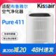 10i0i0滤芯40布鲁雅尔盾AIR 77过滤网适配7777KISS空气净化机菌