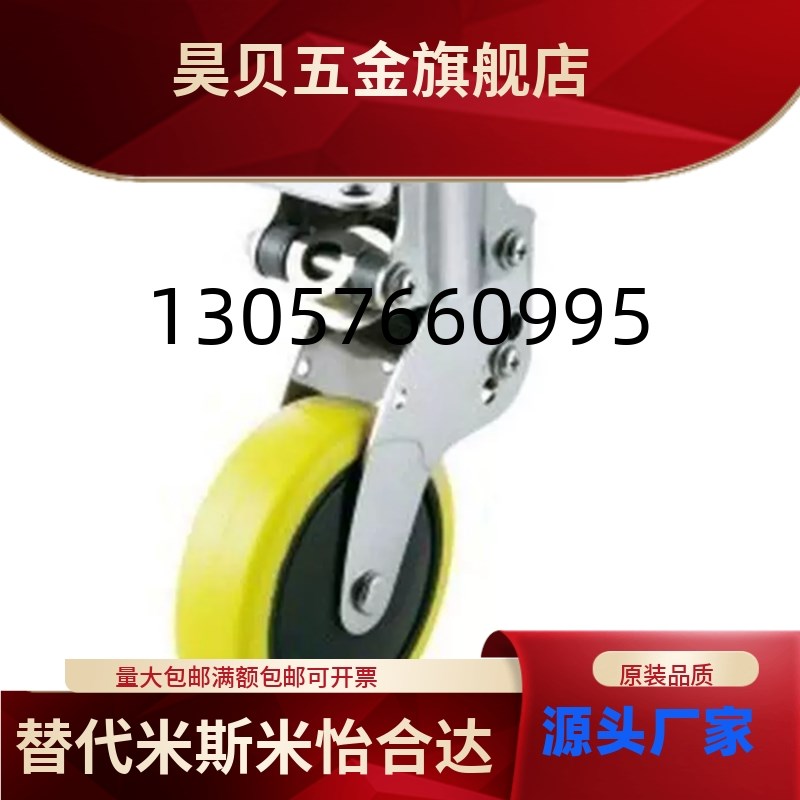 不锈钢减震脚轮 容许载荷平底活动型 JB-CVA11-D100/125-UX