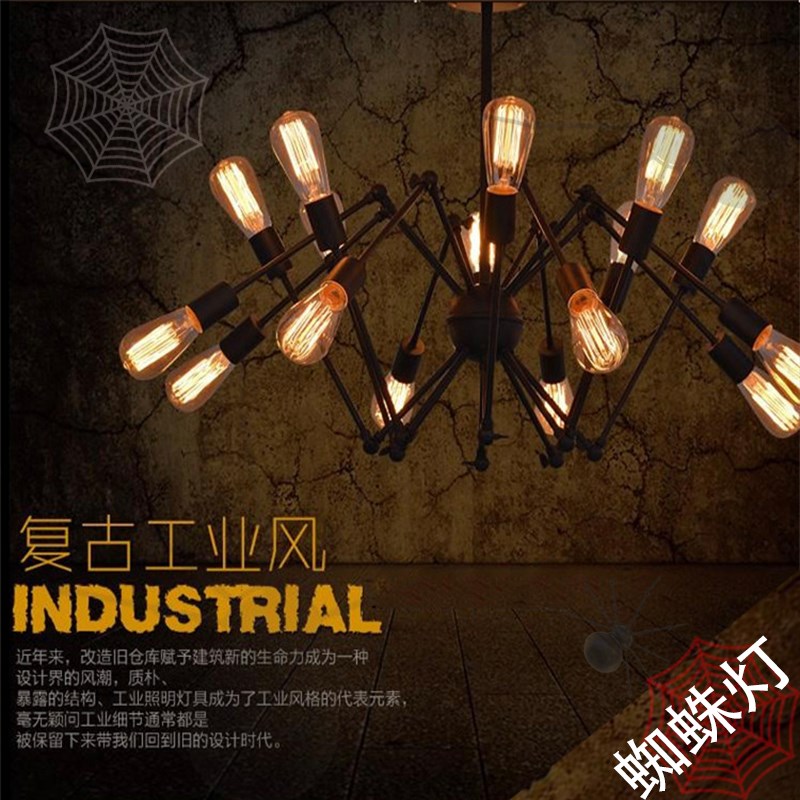 工业风吊灯酒吧复古铁艺理发店餐厅吧E台怀旧个性创意loft蜘蛛吊