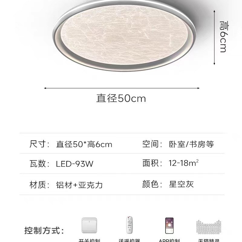 现代极简轻奢创意云海卧室灯北欧轻奢大气L高级感家用主卧室吸顶