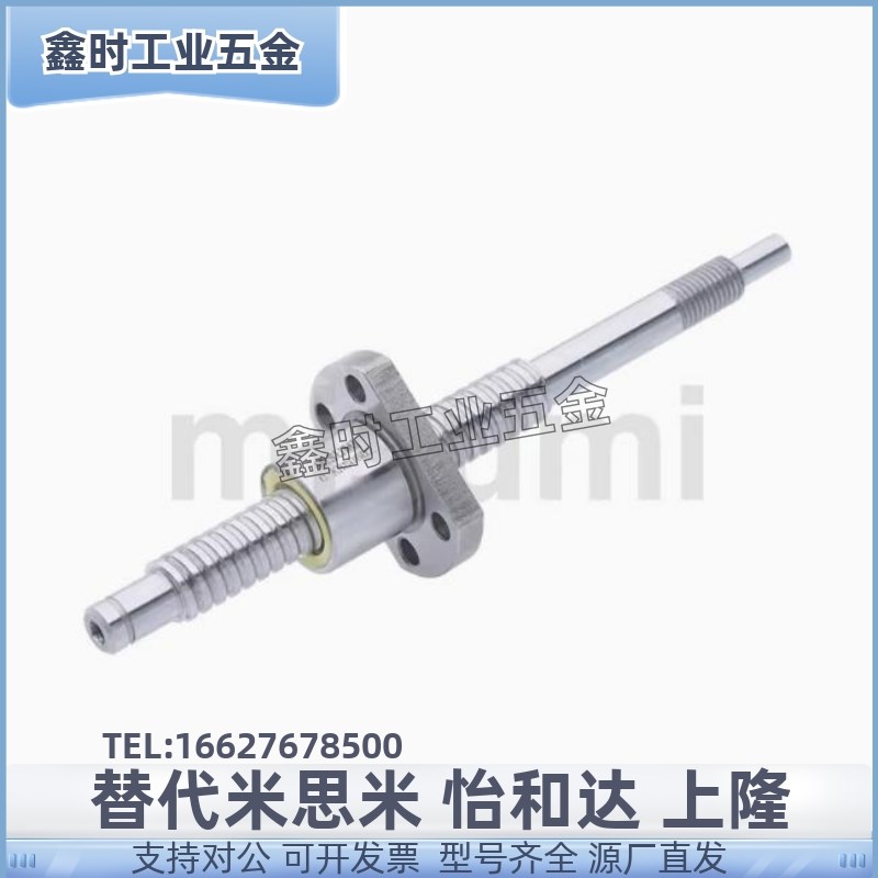 BSX BSS BSSE0601 1004 1202 D1210 1505 2010 2520滚珠丝杆