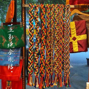 藏族饰品手工五色金刚结车挂五彩哈达辫子车饰彩线吉祥结车挂挂饰