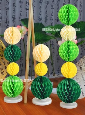 绿色蜂窝球立柱端午活动橱窗装饰道具幼儿L园环创布置拍照春季氛