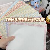 高可用烫纸布烘焙重复使透光耐拼豆熨烫diy手工哑光不粘加厚