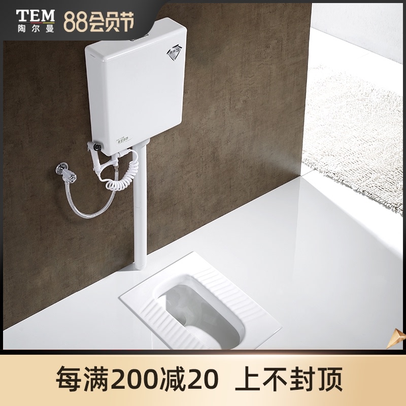 陶尔曼蹲便器家用蹲坑式水箱整套装卫生间蹲R厕便池防臭大便器