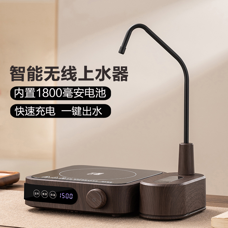 水桶抽水器自动上水无线充电矿泉A水台式桶装水取水吸水小型压水