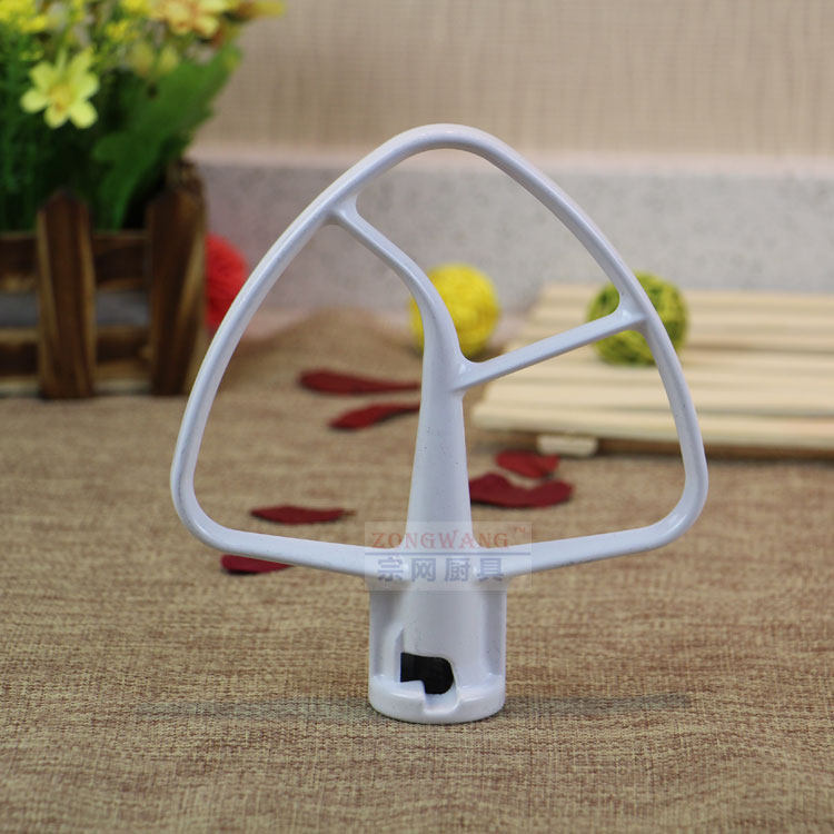 KitchenAid 5K45SS配件厨宝抬D头式打粉掌 扇形搅拌器 平搅器 现