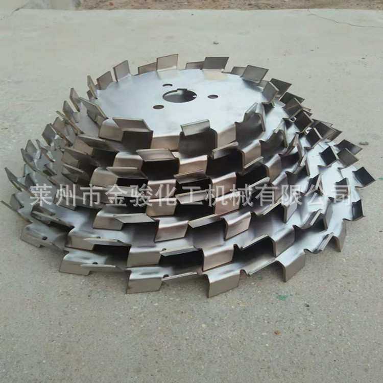 直销锯齿搅拌分散盘不锈钢304/201分散盘 机械配套搅拌叶片分散盘,3C数码配件,USB灯,淘宝优惠券,粉丝福利购,淘宝优惠卷