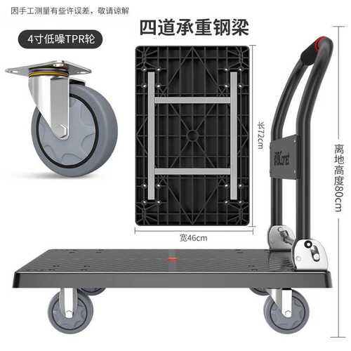 科密T40R手推车拉货平板车折叠搬运车拖车低噪加固承重