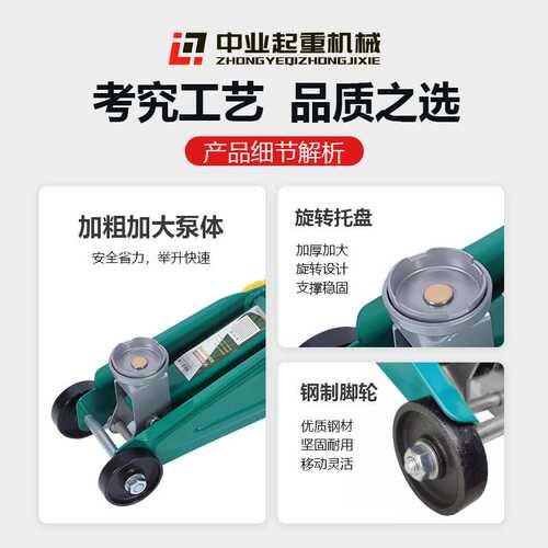 跨境CE认证液压卧式千斤顶3t双泵低位油压千斤顶汽车维修换胎神器
