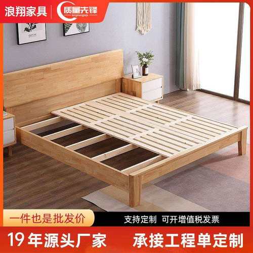 全实木松木床板整块排骨架子1.81.5米1.2m铺板加硬双人踏踏米床板