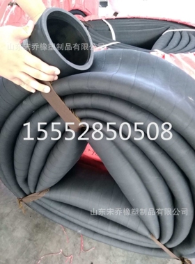 2.5寸3寸4寸6寸泥浆管DN64mm76mm100mm150mm高压耐磨橡胶软管