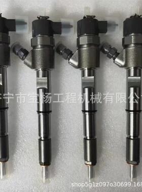 0433171811共轨喷油器04451101890445110190喷油嘴总成