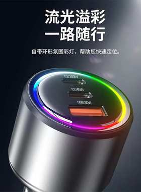 跨境175W大功率车载充电器PD3.1超级快充PD140W升降压笔记本车充