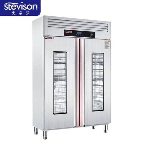 史蒂芬商用消毒柜双门立式碗筷餐具汤桶热风循环高温消毒厨房设备