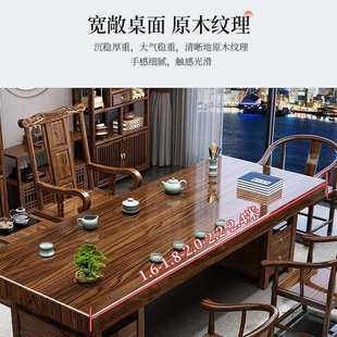 实木大板茶桌椅组合茶几客厅家用茶具茶台一整套2025新款高端茶桌