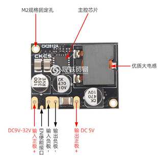 大功率超小直流降压电源模块9V-32V12V24V转固定5V 12A带使能60W