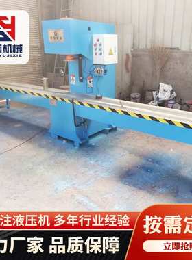 30t校直液压机5m轴类热处理钢管矩形管铜棒铝棒C型油压单臂矫直机