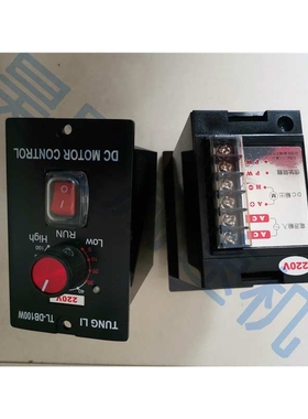 TUNGLI电机 DC MOTOR CONTROL 直流马达控制器 TL-DB-100W-220