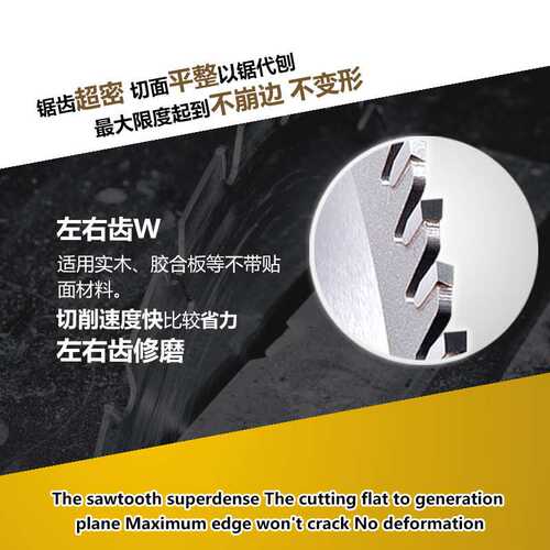 德国狮王合金锯木工锯片精密锯裁板锯推台锯圆锯实木板厂家现货