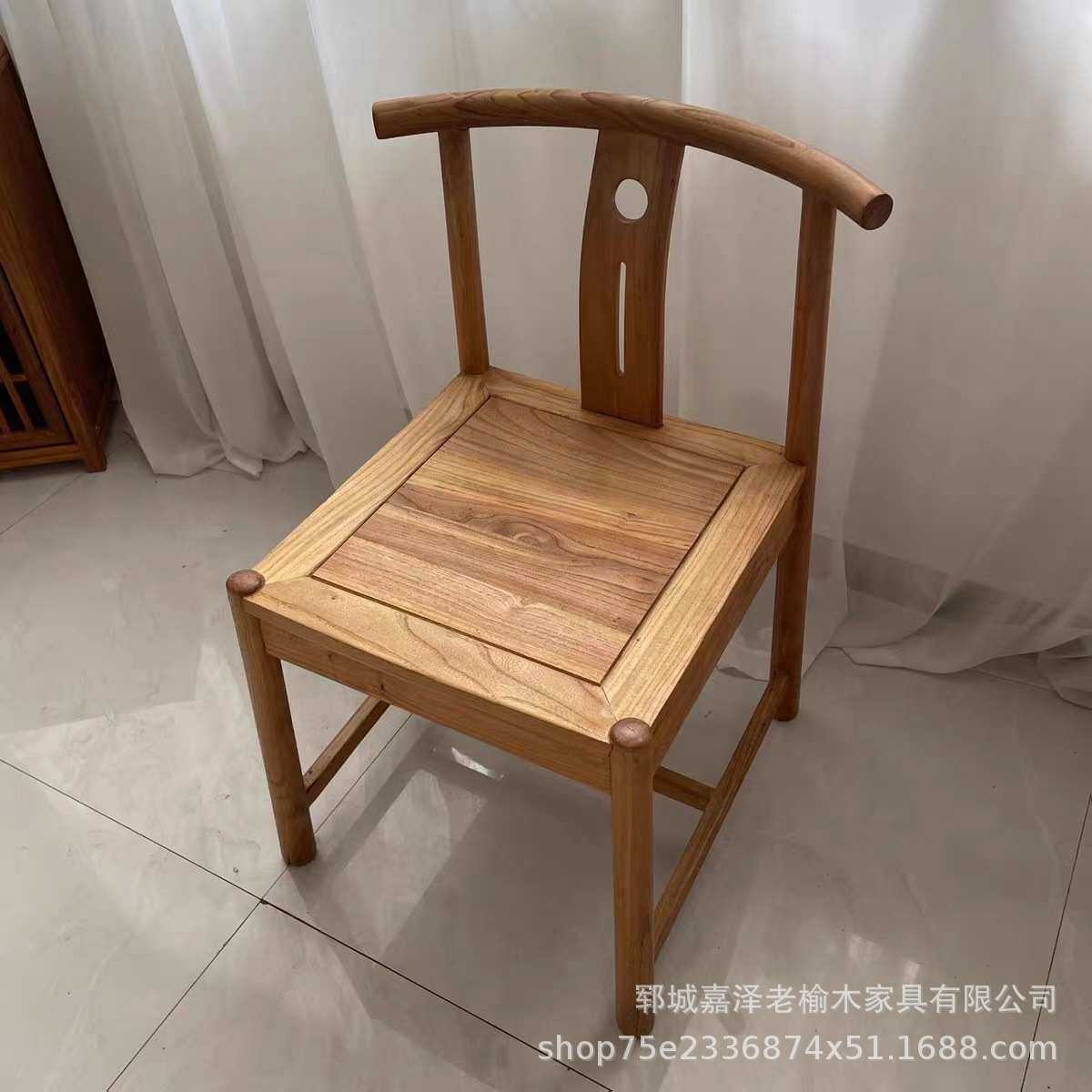 老榆木长条凳客厅家具餐椅办公老板椅户外老人圈椅家用客人椅子