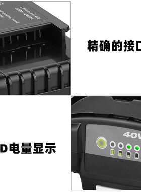 替代ryobi利优比40V电池OP4026A OP4050利优比鼓风机割草机电池