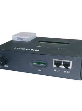 LED幻彩可编程控制器 可控制DMX512 护栏管控制器 洗墙灯控制器
