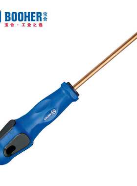 Booher宝合防爆工具 防爆十字螺丝批PH2x100~PH3x250mm四种尺寸