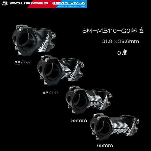 FOURIERS/富律业 山地把立 SM-MB110  3D锻造 0度立管