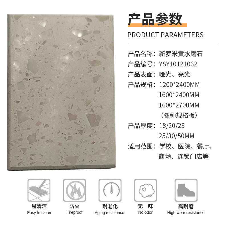 云浮工厂人造水磨石工程别墅家装石材仿大理石砖米黄色预制水磨石