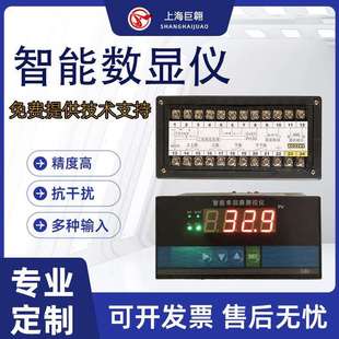 智能温控数显表pt100信号4 20MA数字温度显示PID控制仪工业温控仪