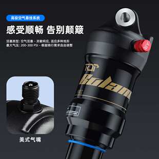 BOLANY山地车轻量化后胆165/190mm电动速降车软尾后避震气压后胆