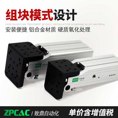 机械手配件夹具侧姿组齿条FCZ30/40气缸90度翻转气缸