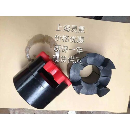 空压机联轴器总成 螺杆空压机联轴胶  GR38总成GR42总成 GR48总成