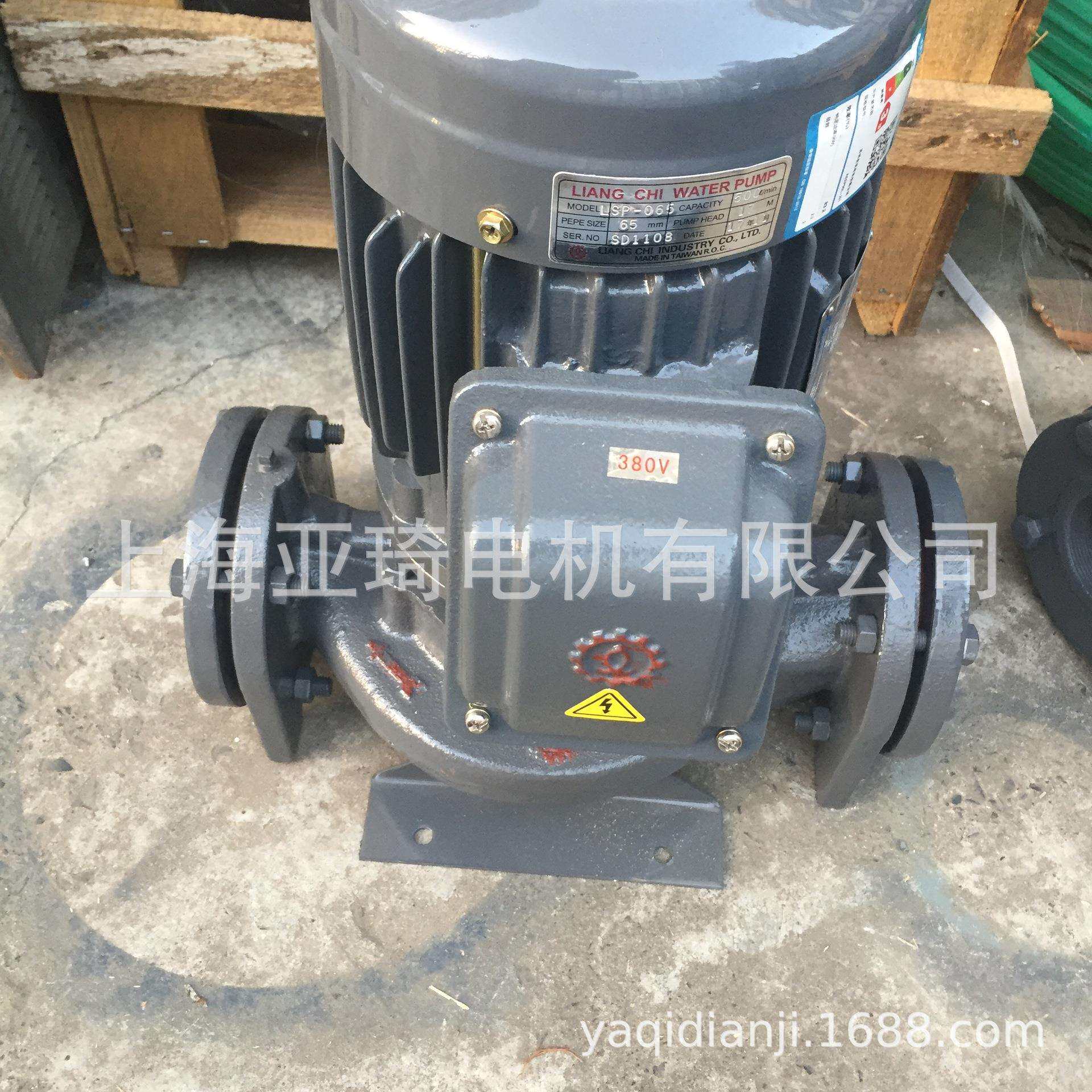 LIANGCHI水泵AEVP－PW22.2kw380V3HP转速：2870v/min