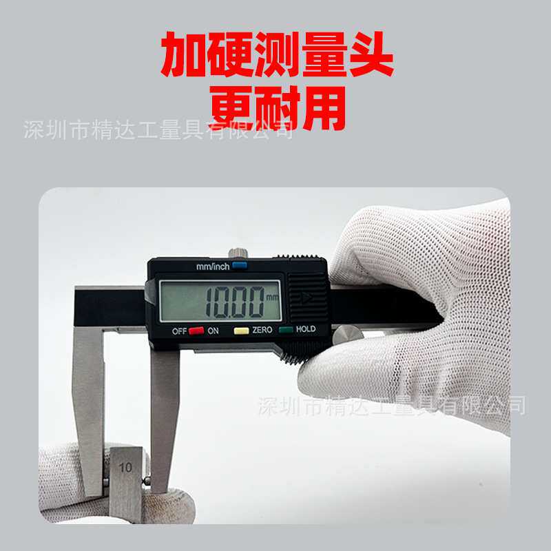 不锈钢数显刹车片卡尺0-75mm汽车异形专用数显游标卡尺刹车盘卡